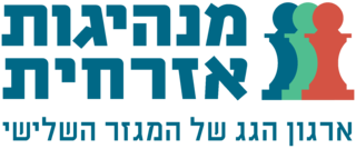 לוגו האוגדן 